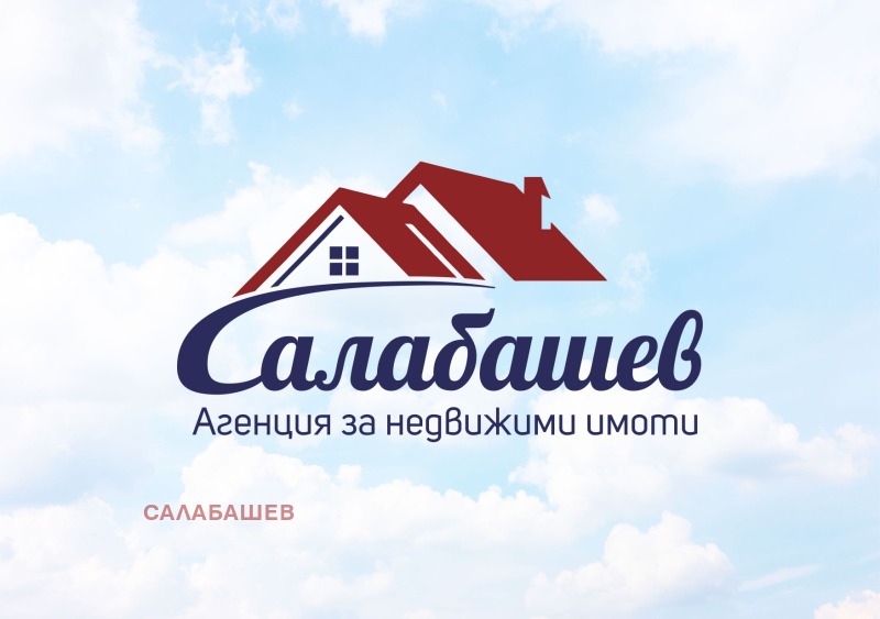 Продаја  3 спаваће собе регион Стара Загора , Казанлак , 202 м2 | 21765956