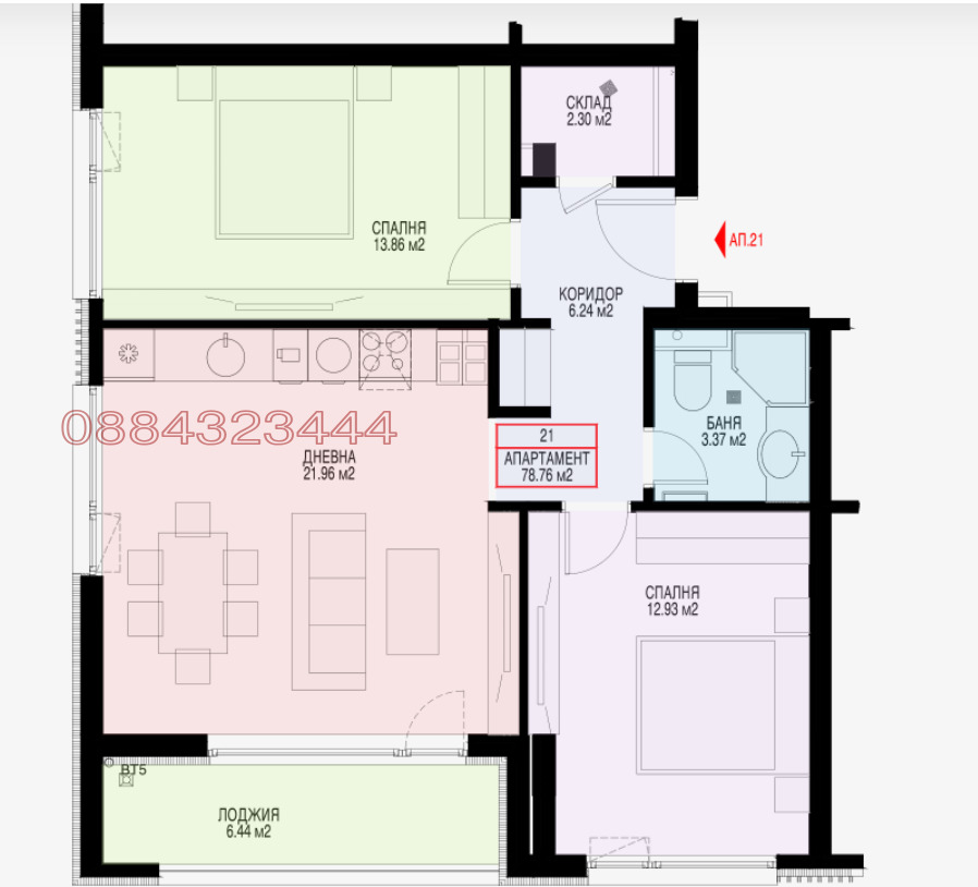 Продава 3-СТАЕН, гр. София, Овча купел, снимка 17 - Апартаменти - 55258955
