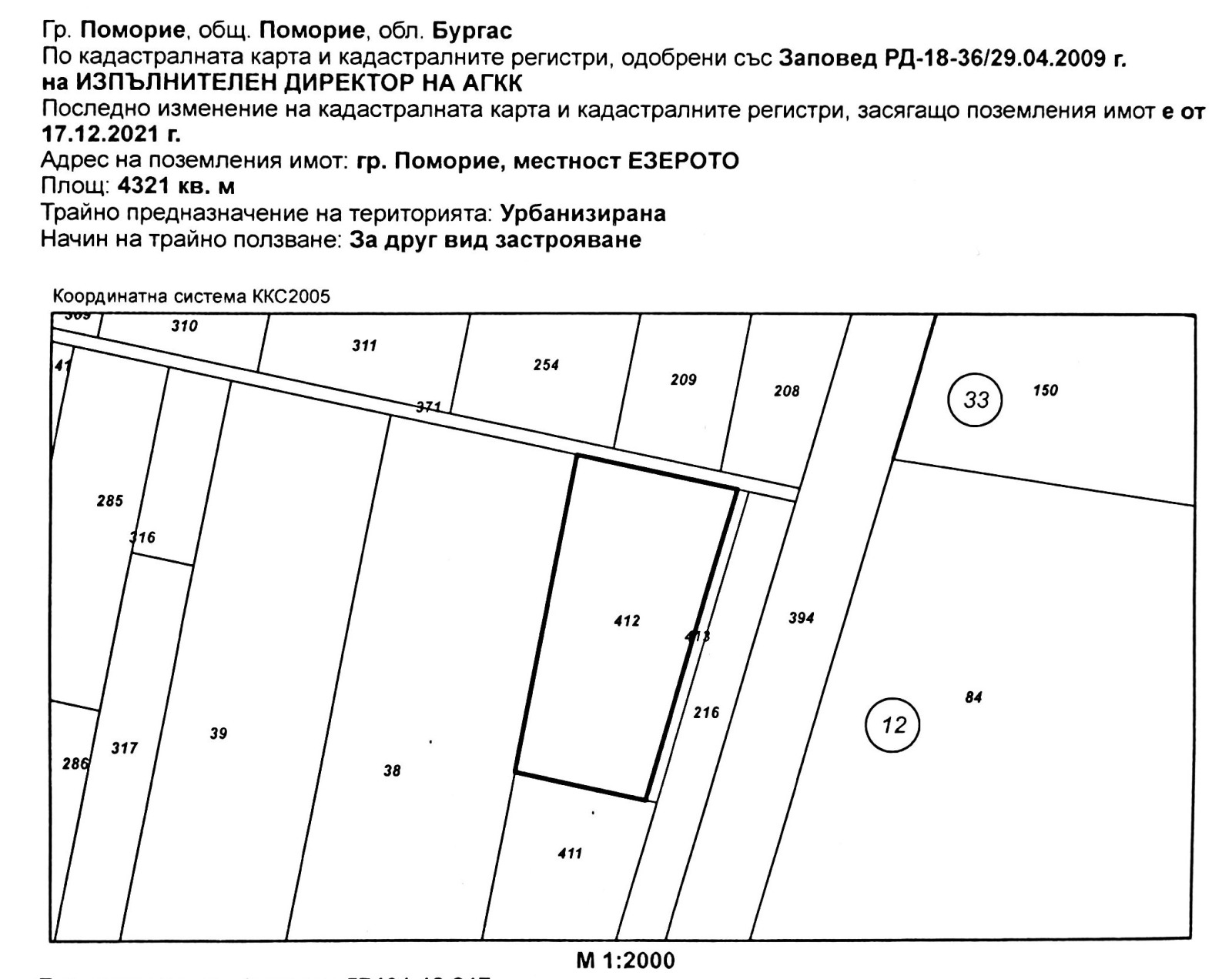 Продава ПАРЦЕЛ, гр. Поморие, област Бургас, снимка 2 - Парцели - 54879778