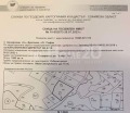 Продава ПАРЦЕЛ, гр. Драгоман, област София област, снимка 1