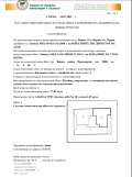 Продава 2-СТАЕН, град Варна, Окръжна болница-Генерали • 165000 € • 72663561 — Holmes.bg