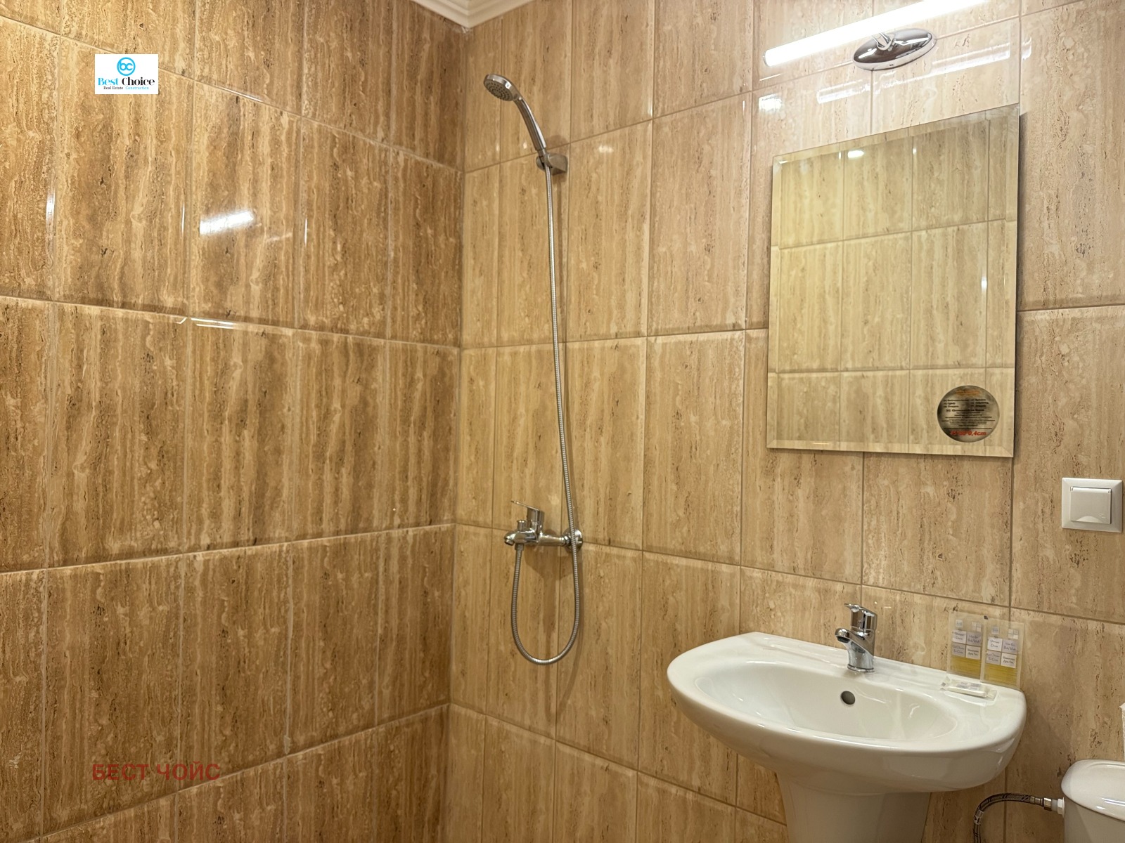 ������� 2-����� | Imot.bg � ����������� 14