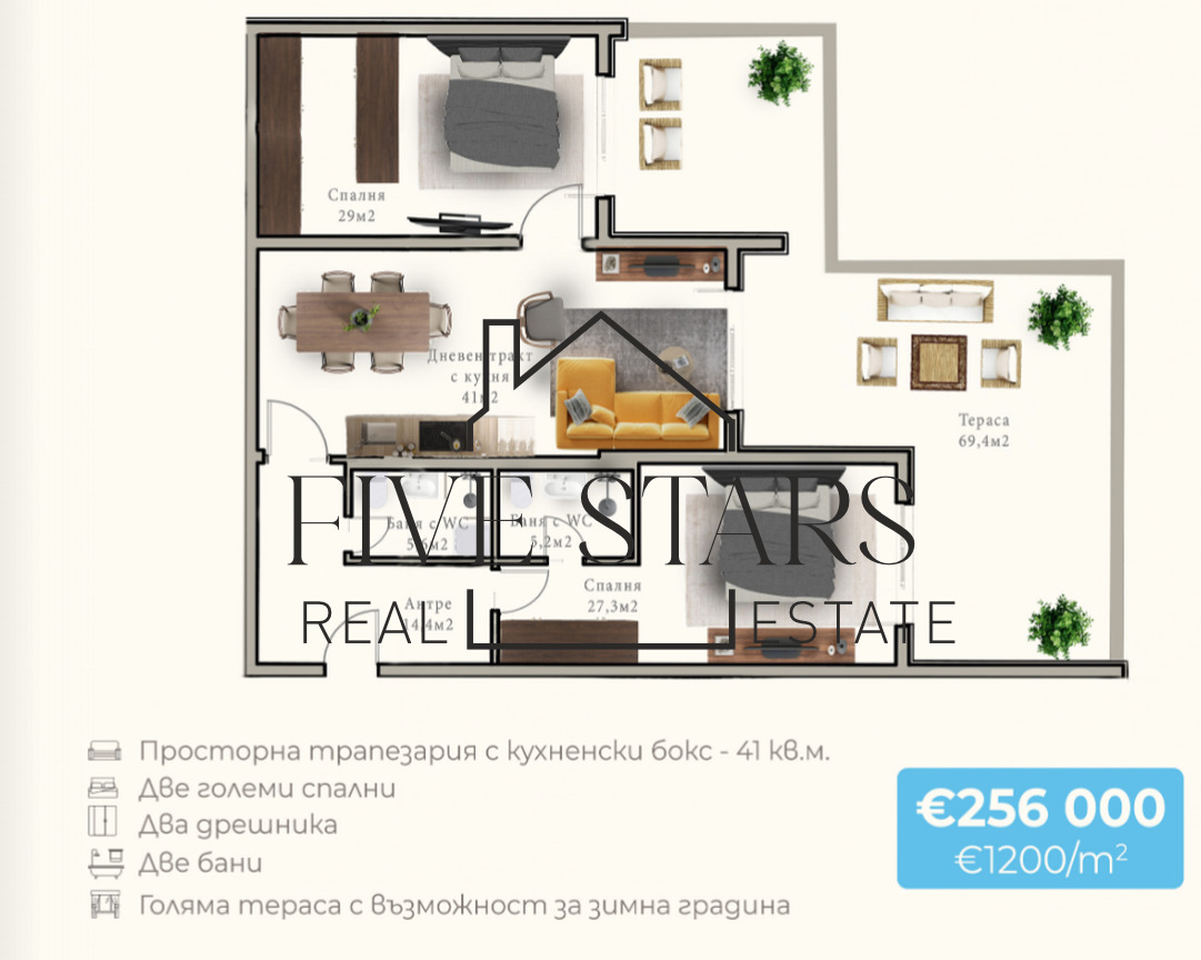 Продава 3-СТАЕН | Imot.bg — изображение 4