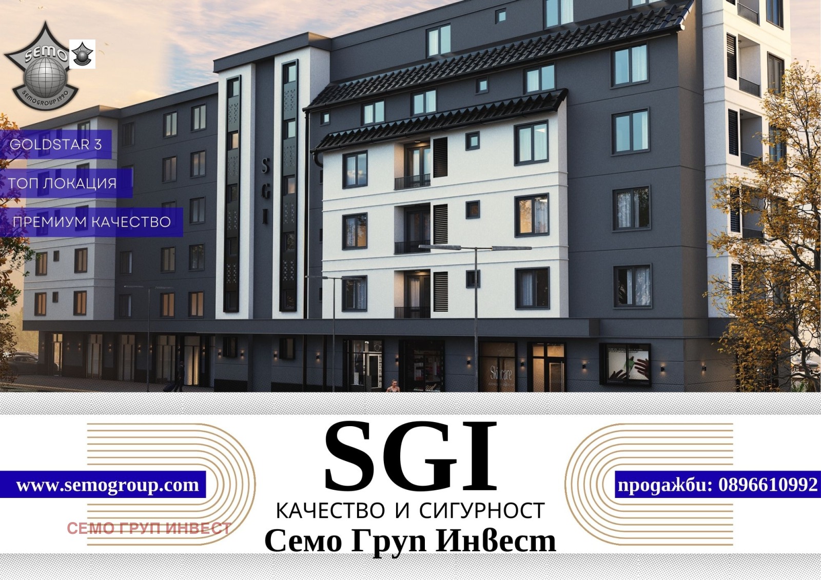 Продава 3-СТАЕН | Imot.bg — изображение 1