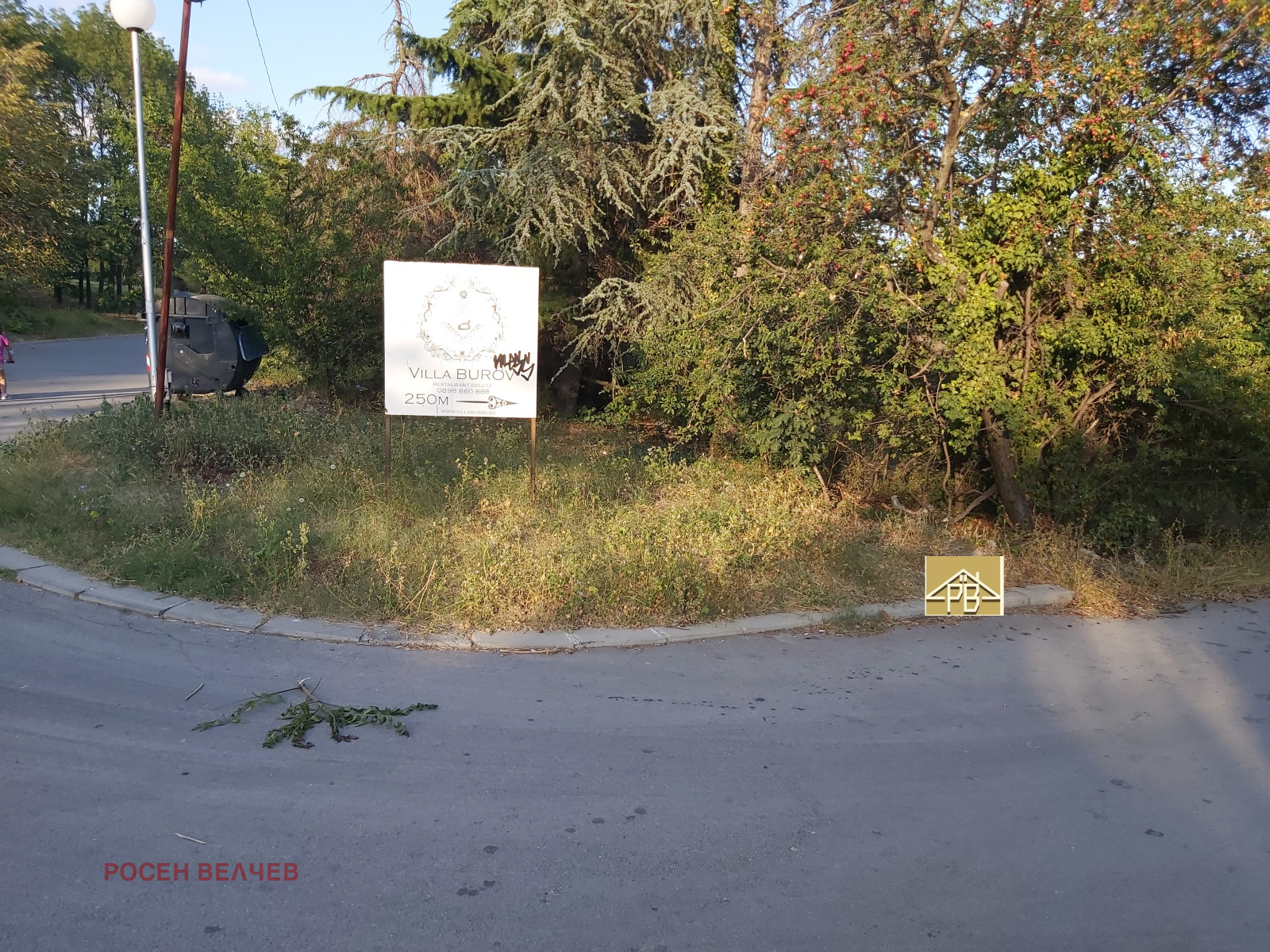 Продава ПАРЦЕЛ | Imot.bg — изображение 5