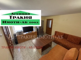 ������� ���� | Imot.bg � ����� ������ 8