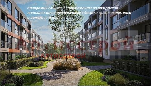 Продава 1-СТАЕН, гр. София, Малинова долина