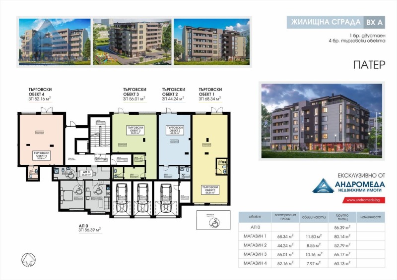 Myytävänä  2 makuuhuonetta Pleven , Storgozija , 117 neliömetriä | 78156445 - kuva [5]