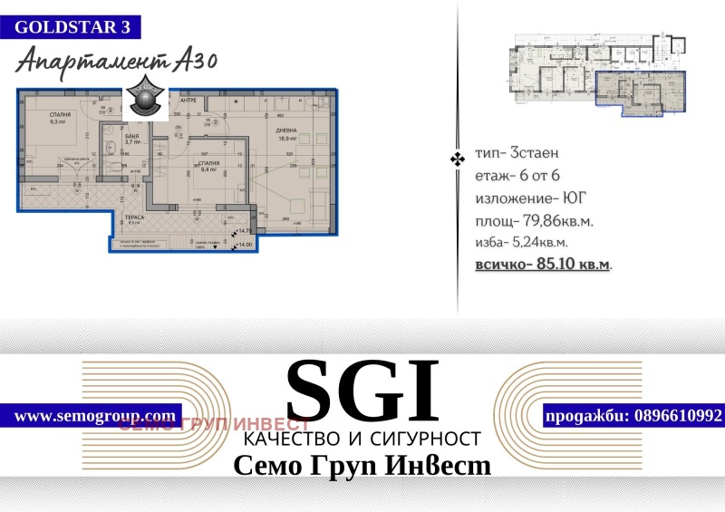 À venda  2 quartos Plovdiv , Hristo Smirnenski , 85 m² | 96229035 - imagem [5]