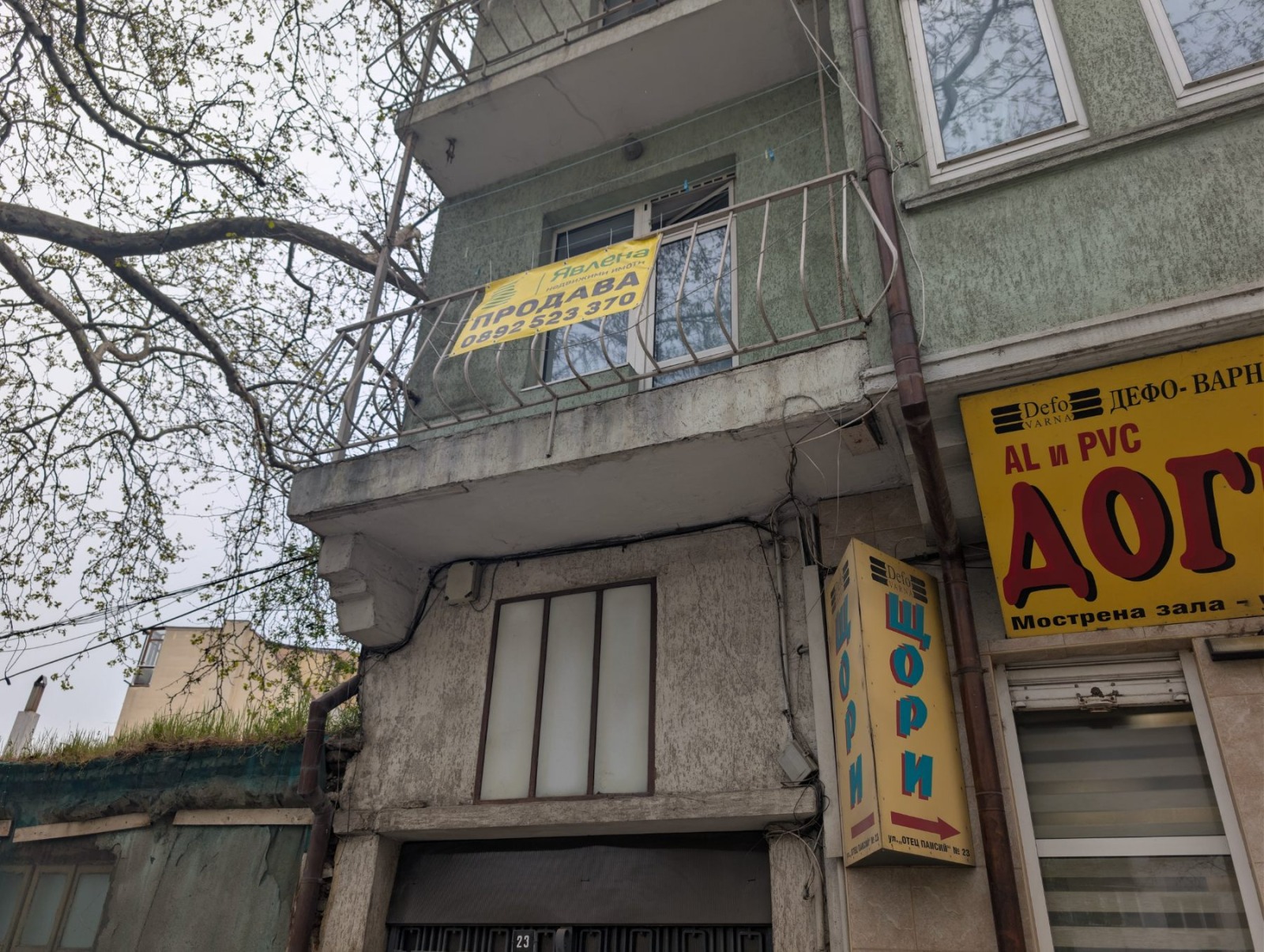 Продава КЪЩА, гр. Варна, Лятно кино Тракия