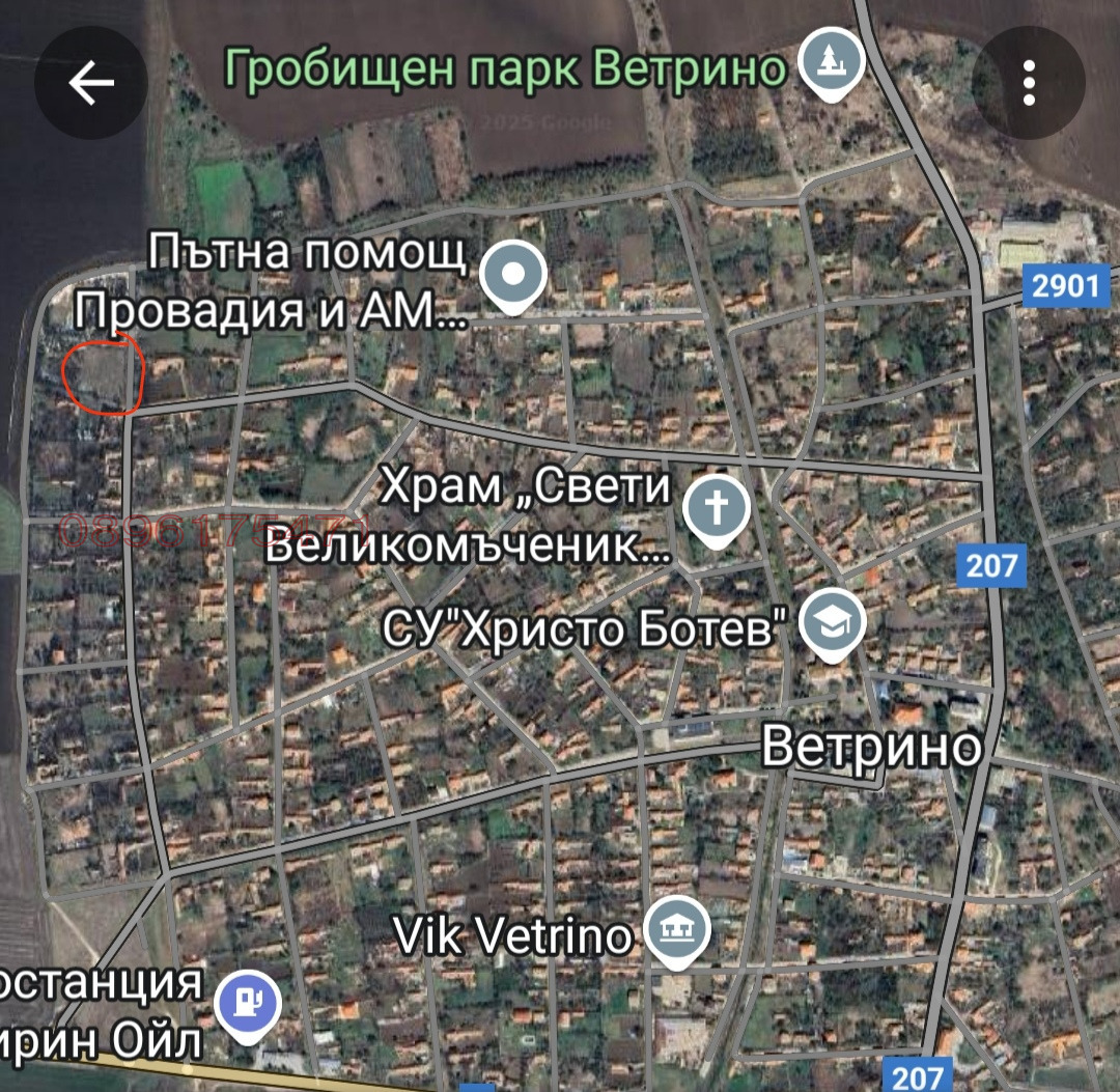 Продава ПАРЦЕЛ, с. Ветрино, област Варна