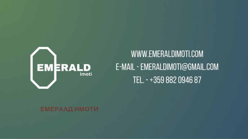 Продава ПАРЦЕЛ в област Благоевград, гр. Разлог - 4000 кв.м / 172 000 € » 336 402.76 лв., ЕМЕРАЛД ИМОТИ
