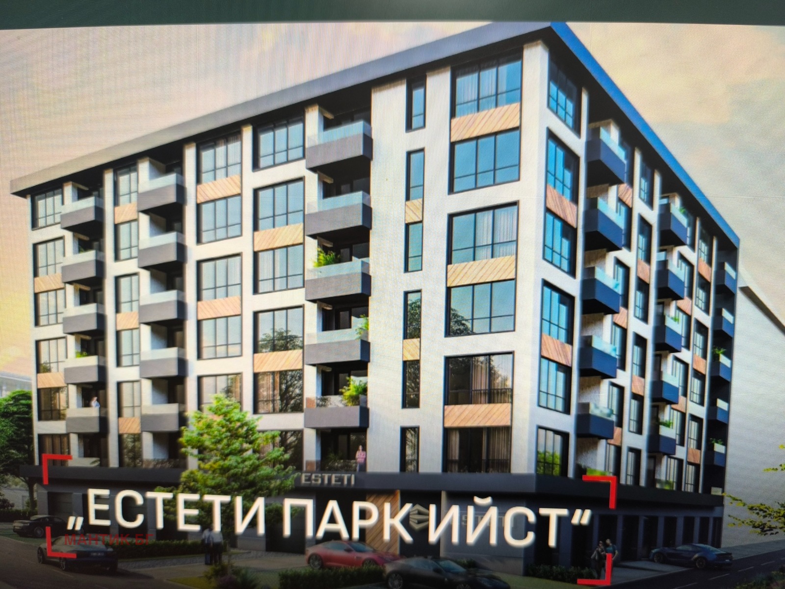 Продава 3-СТАЕН, гр. Стара Загора, Самара 3