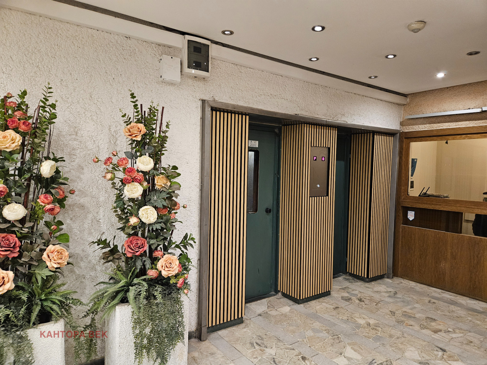 Продава МНОГОСТАЕН, гр. София, Яворов, снимка 15 - Апартаменти - 54065013