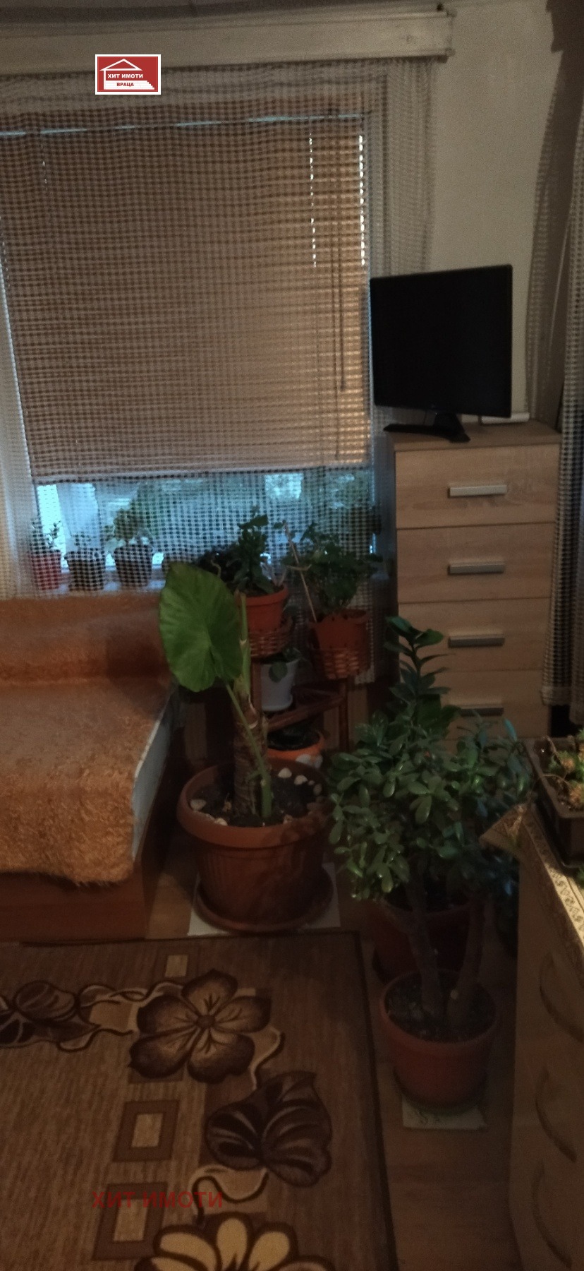 Продава КЪЩА, с. Върбешница, област Враца, снимка 8 - Къщи - 53690234