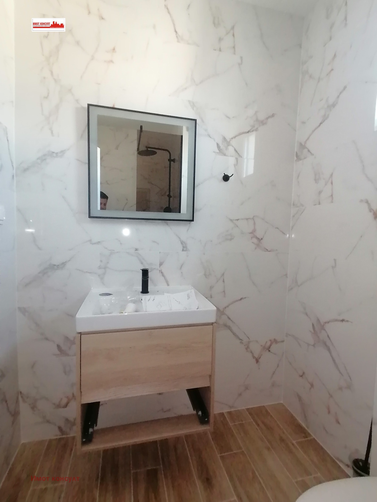 Продава 2-СТАЕН | Imot.bg — изображение 5