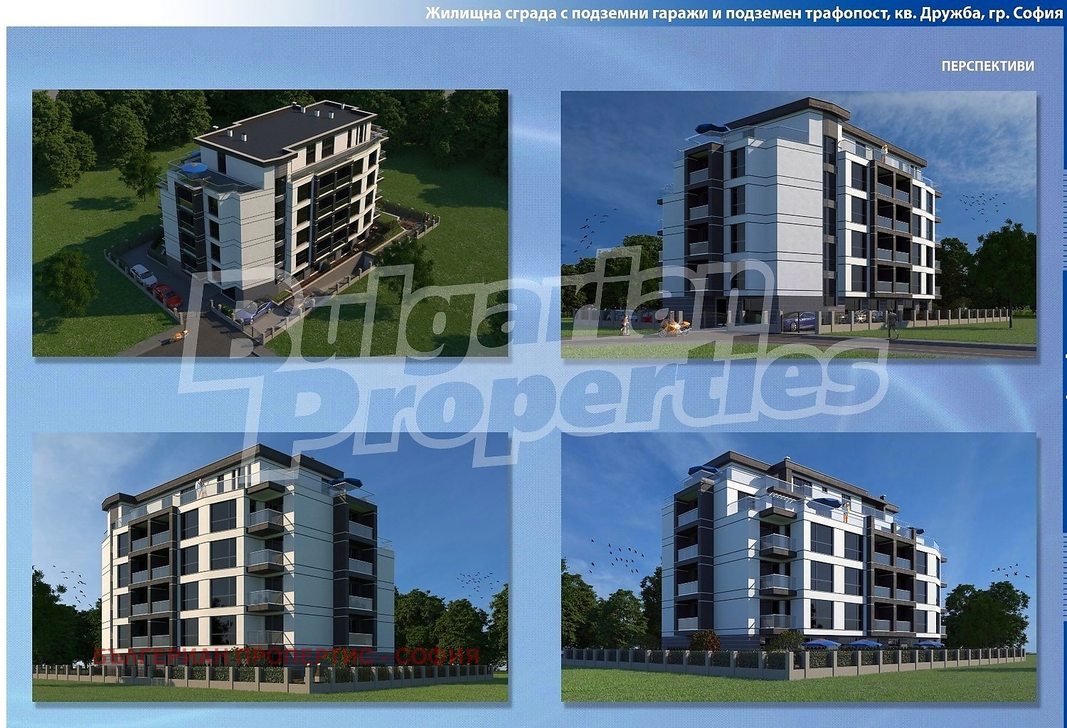 ������� 2-����� | Imot.bg � ����������� 8