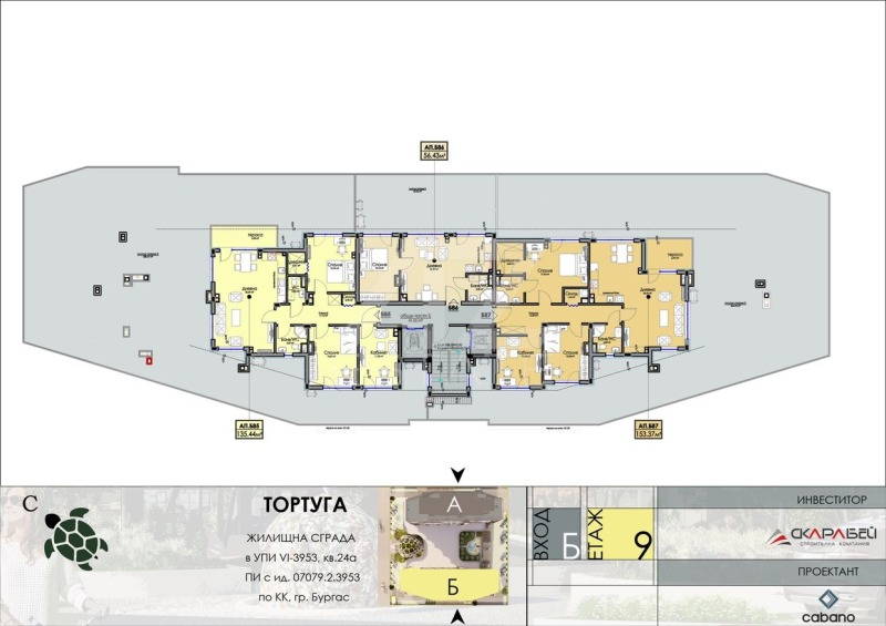 Продава 2-СТАЕН, гр. Бургас, област Бургас, снимка 2 - Апартаменти - 51805110