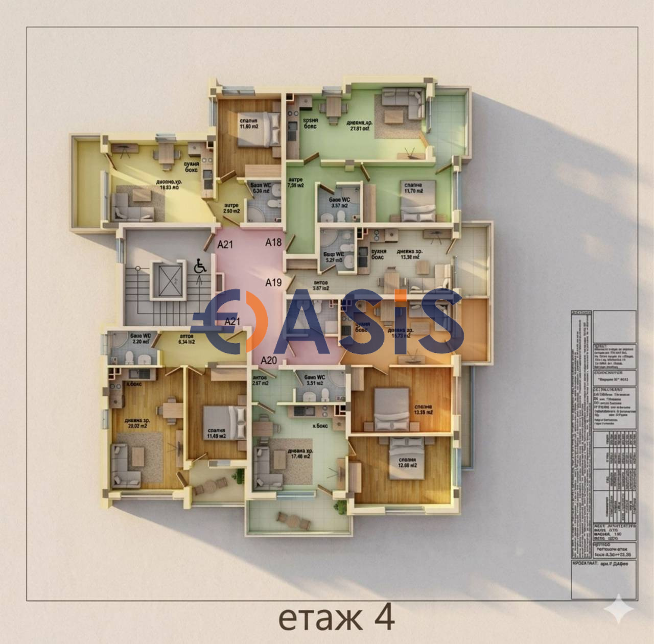 Продава 2-СТАЕН, с. Равда, област Бургас, снимка 2 - Апартаменти - 54694210