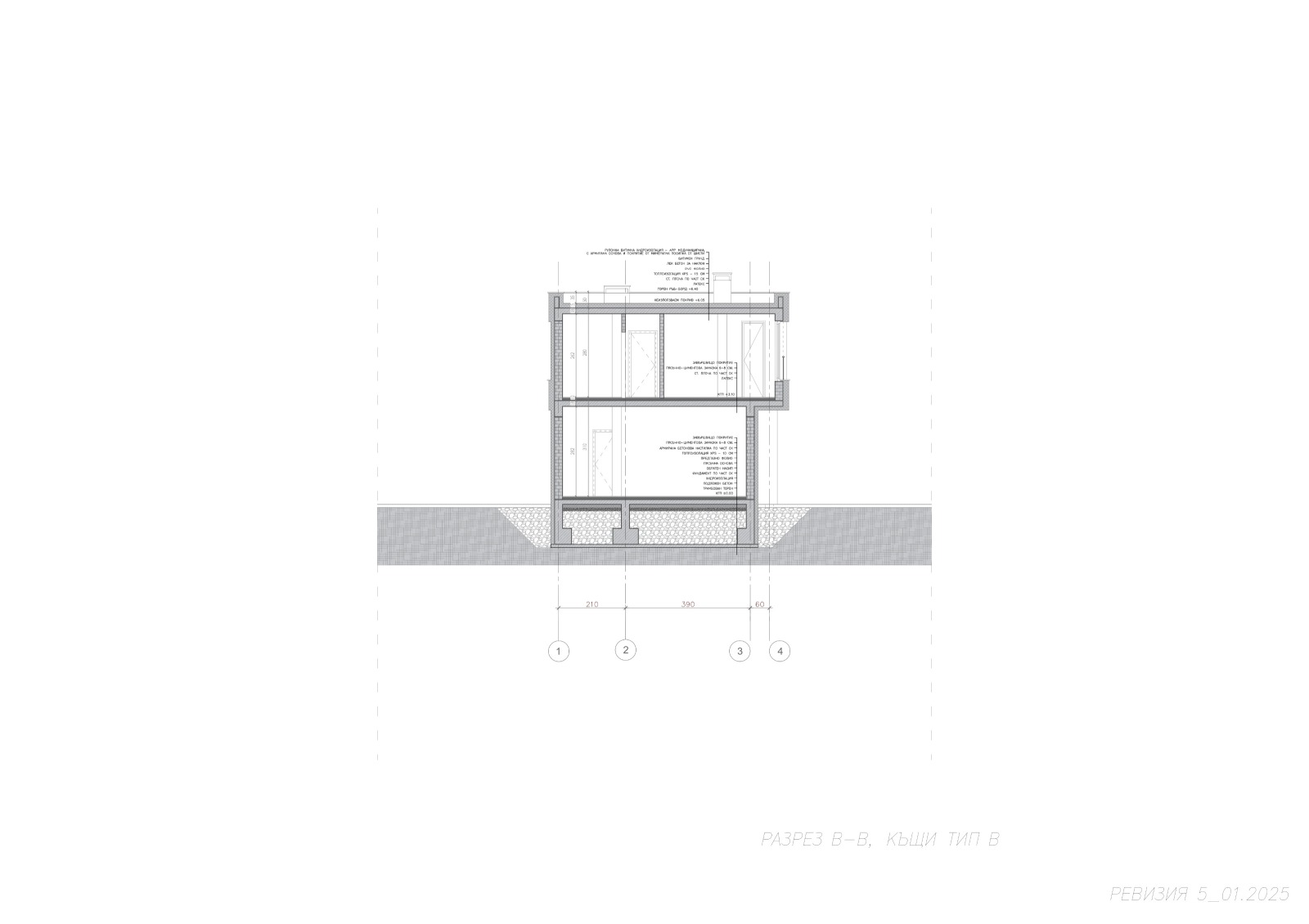 Продава КЪЩА | Imot.bg — изображение 14