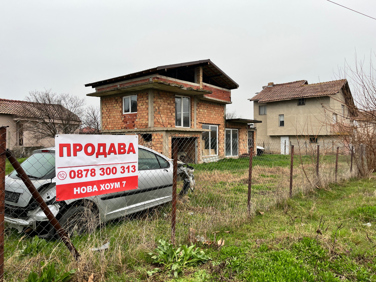 ������� ���� | Imot.bg � ����������� 1