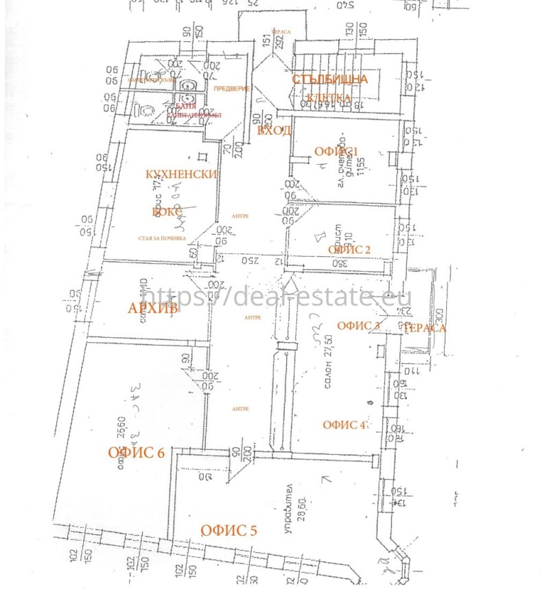 Продава ОФИС, гр. Благоевград, Идеален център, снимка 1 - Офиси - 47952250