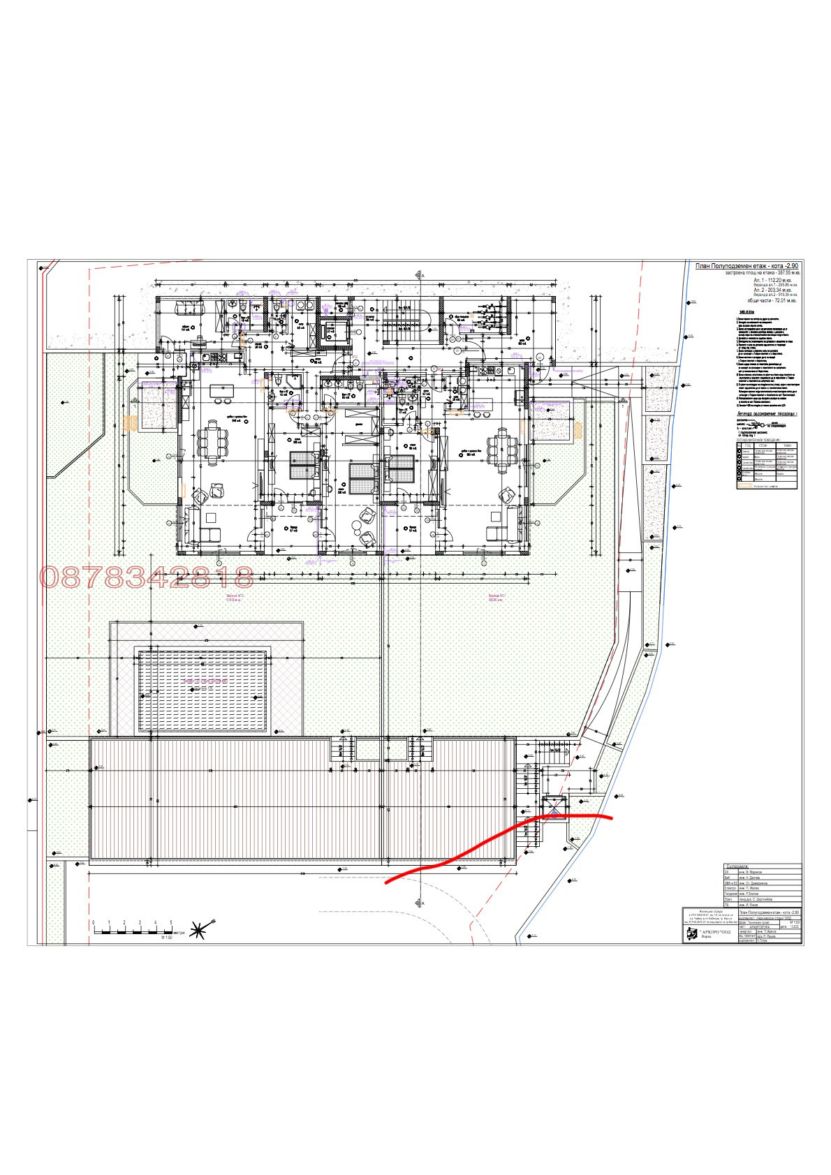 Продава ПАРЦЕЛ, гр. Варна, к.к. Чайка, снимка 9 - Парцели - 53736765