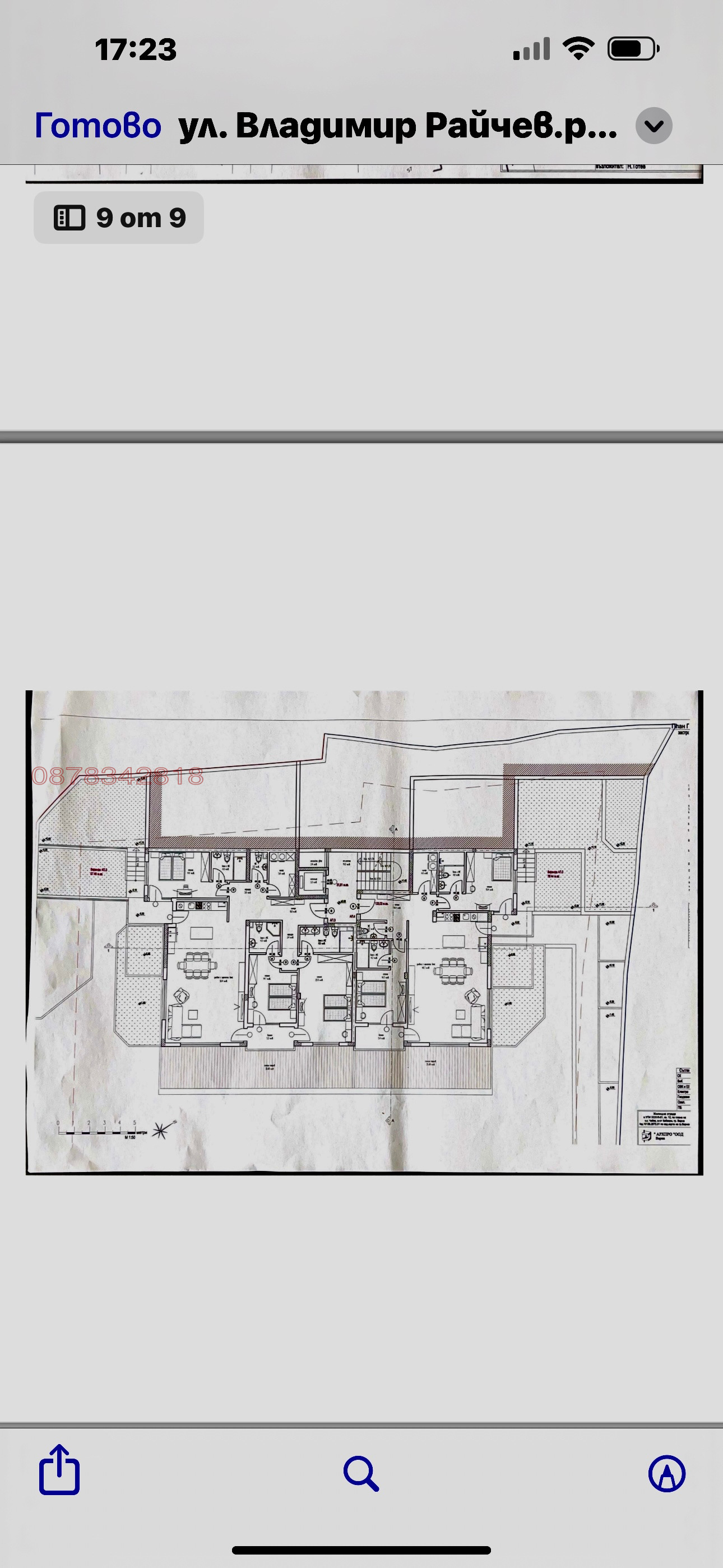 Продава ПАРЦЕЛ, гр. Варна, к.к. Чайка, снимка 13 - Парцели - 53736765