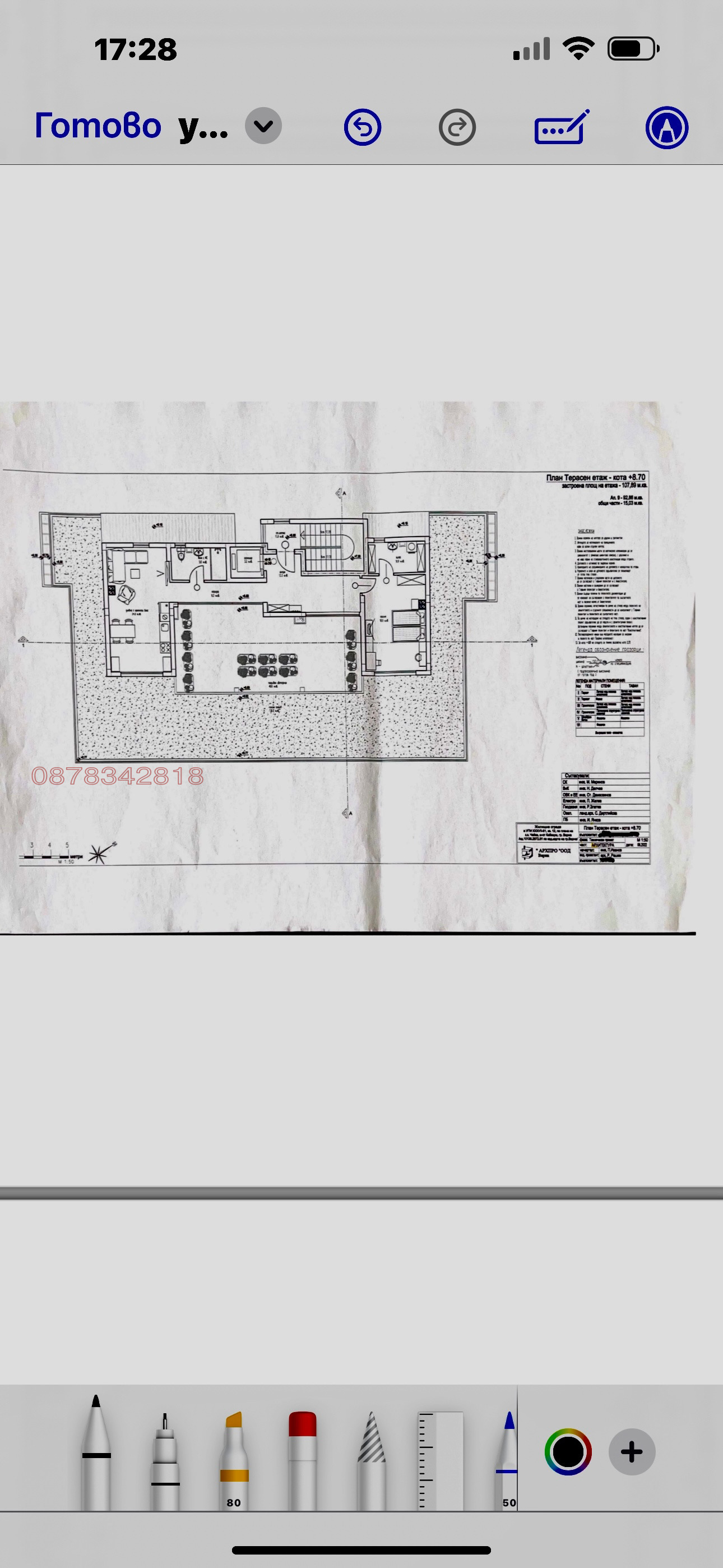 Продава ПАРЦЕЛ, гр. Варна, к.к. Чайка, снимка 8 - Парцели - 53736765