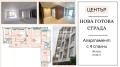 Продава МНОГОСТАЕН, град Пловдив, Център • 266500 € • 80533747 — Holmes.bg