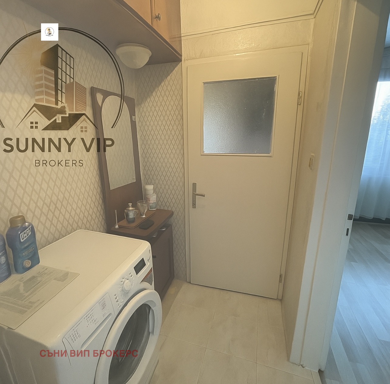 Продава 2-СТАЕН | Imot.bg — изображение 13