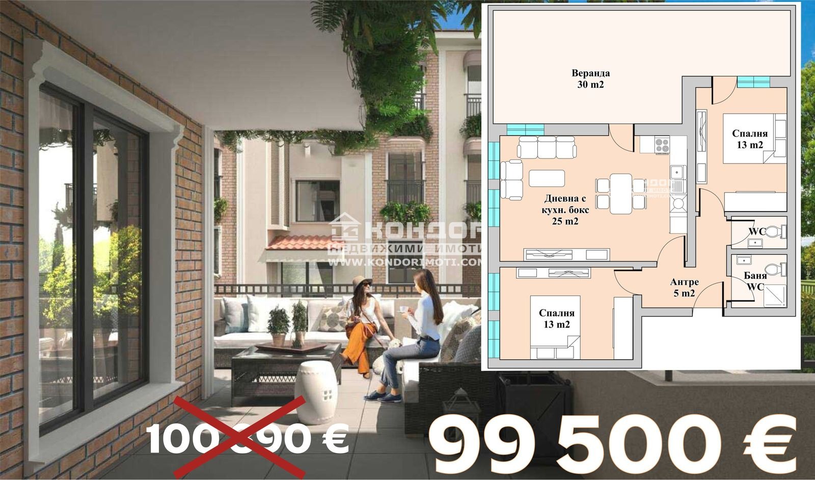 ������� 3-����� | Imot.bg � ����������� 1