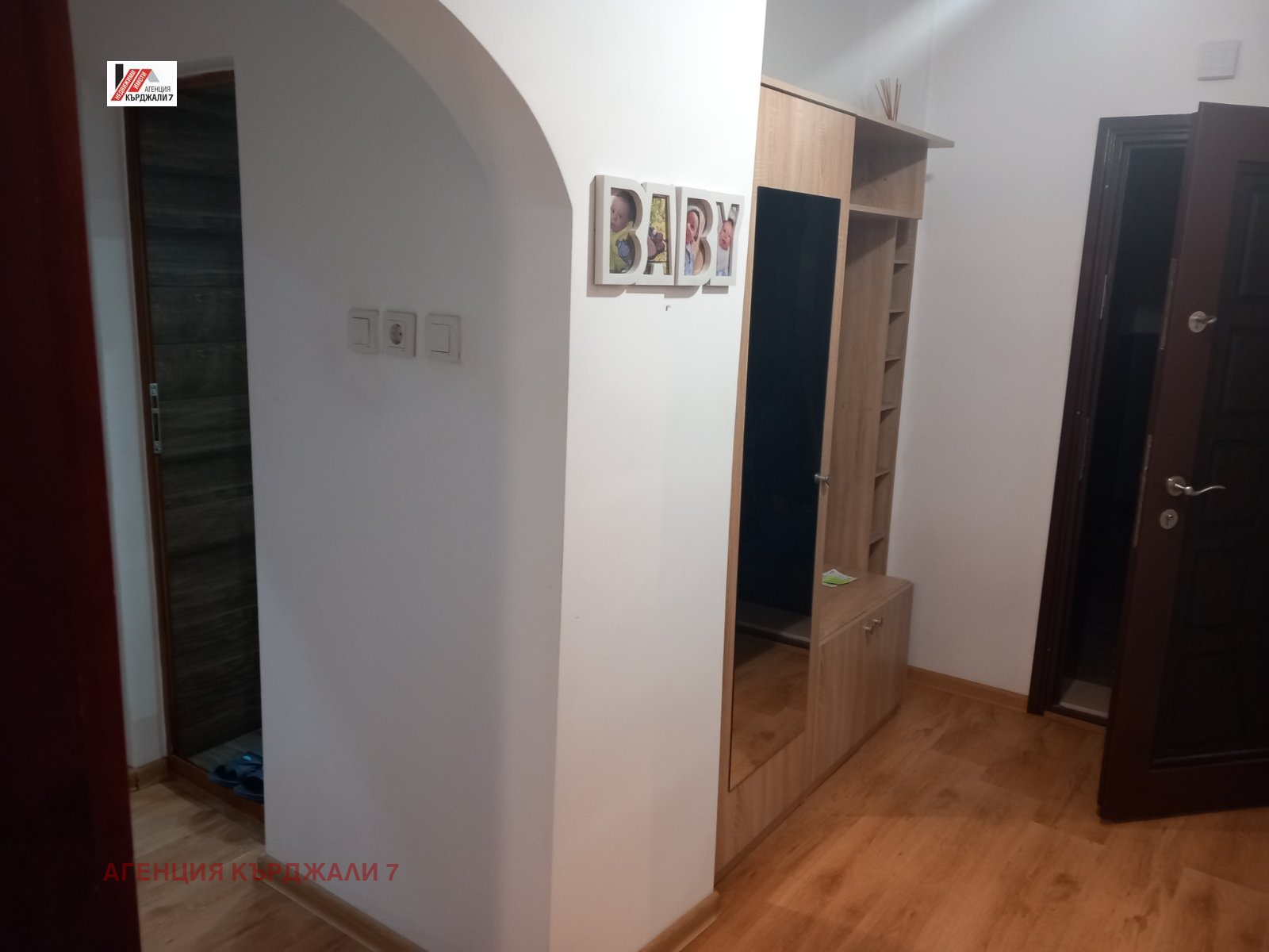 Продава 3-СТАЕН | Imot.bg — изображение 5