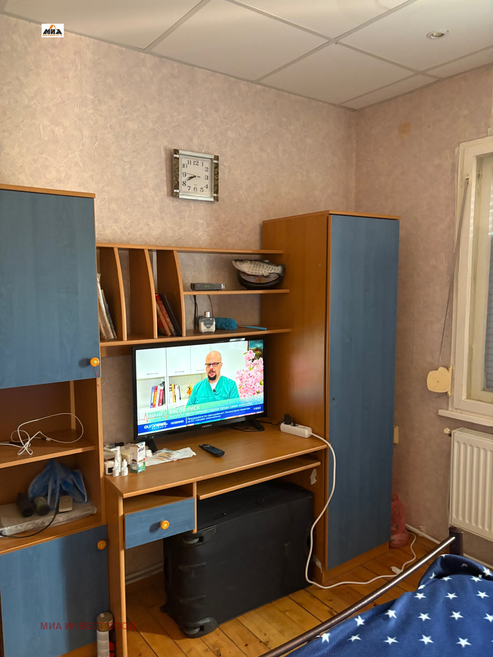 Продава КЪЩА, гр. Баня, област Пловдив, снимка 6 - Къщи - 55348798