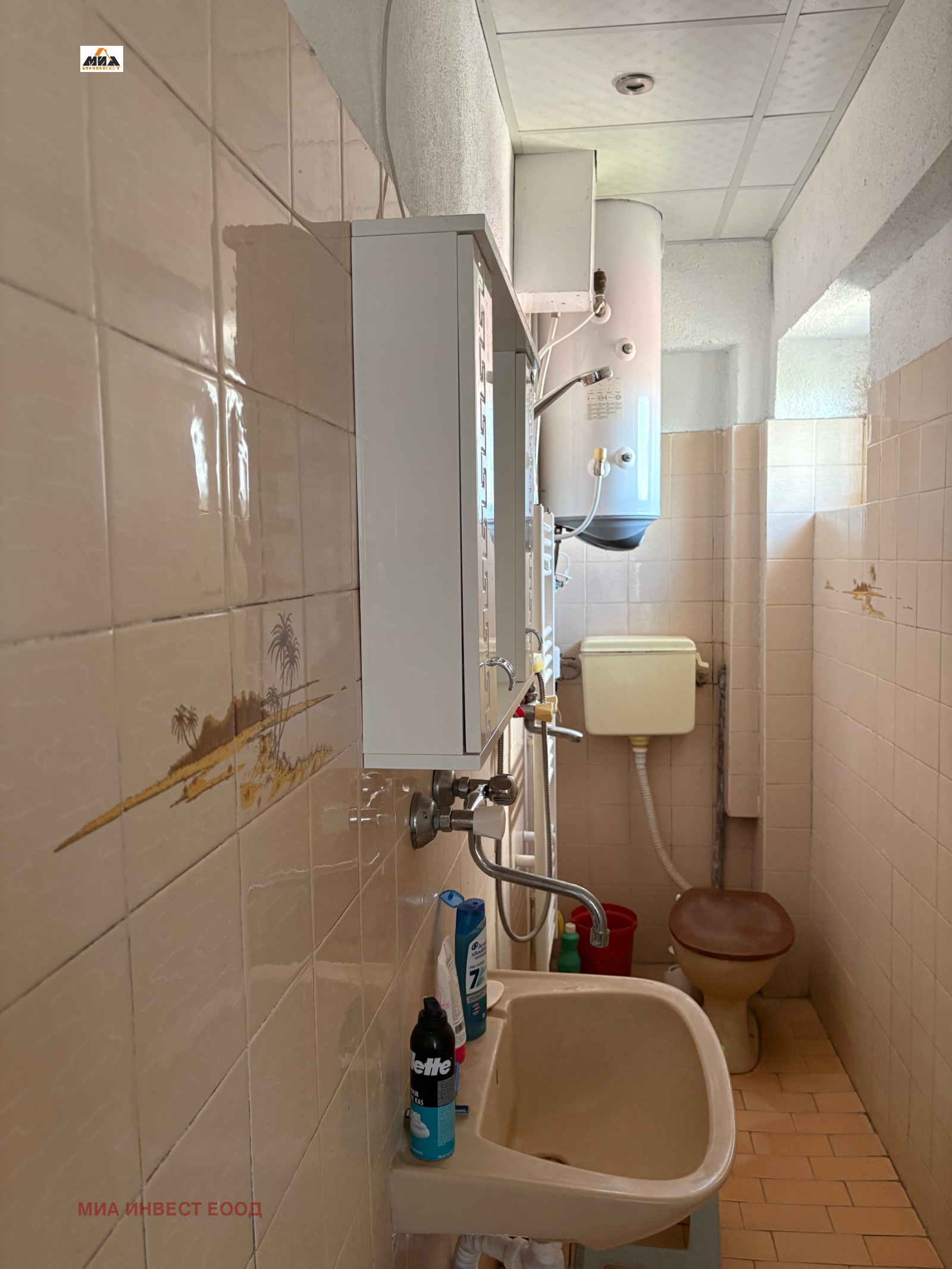 Продава КЪЩА, гр. Баня, област Пловдив, снимка 8 - Къщи - 55348798