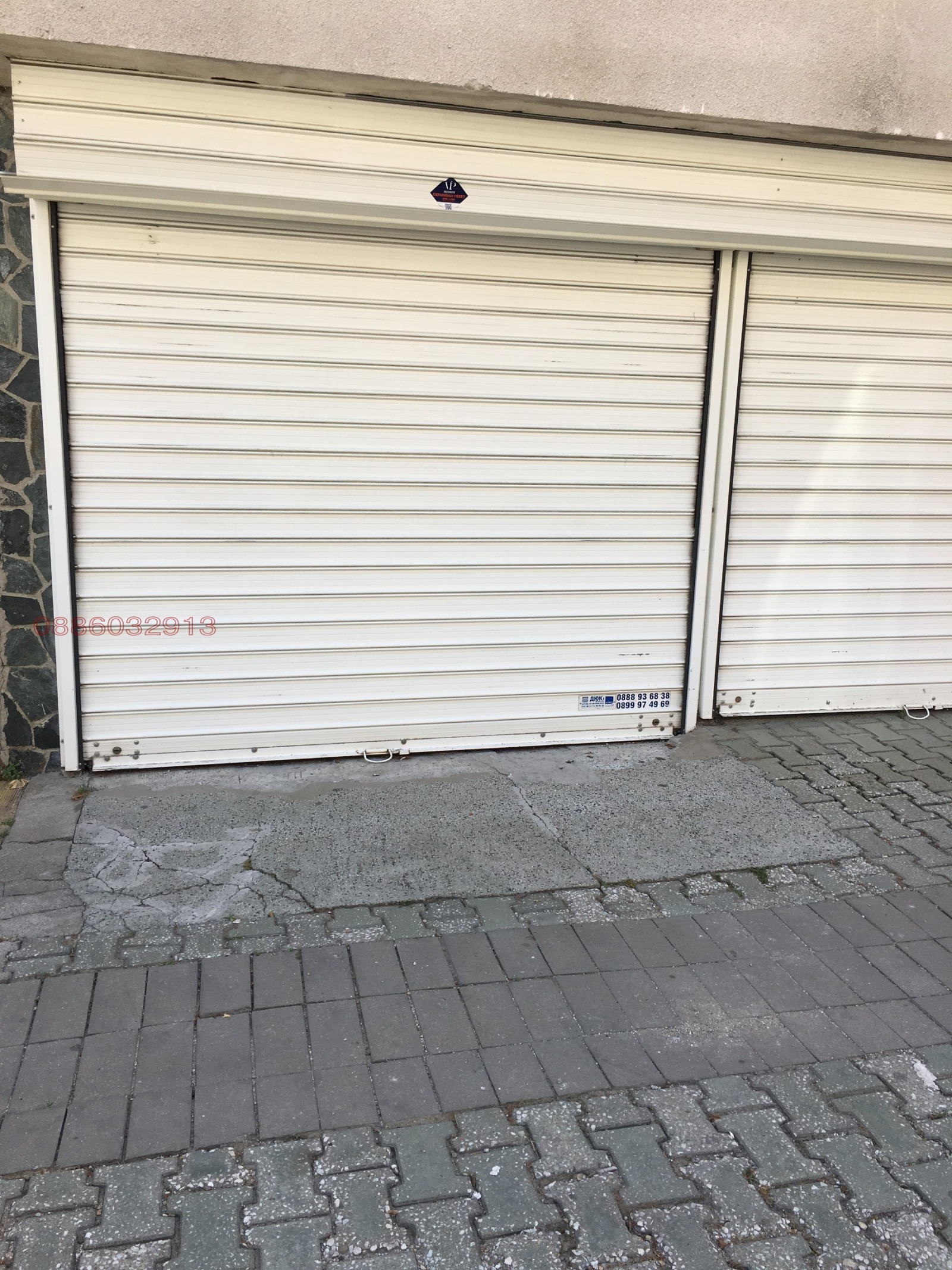 Продава СКЛАД, гр. Пловдив, Младежки Хълм