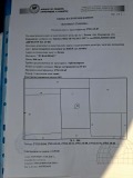Продава ПАРЦЕЛ, с. Енчец, област Кърджали, снимка 5