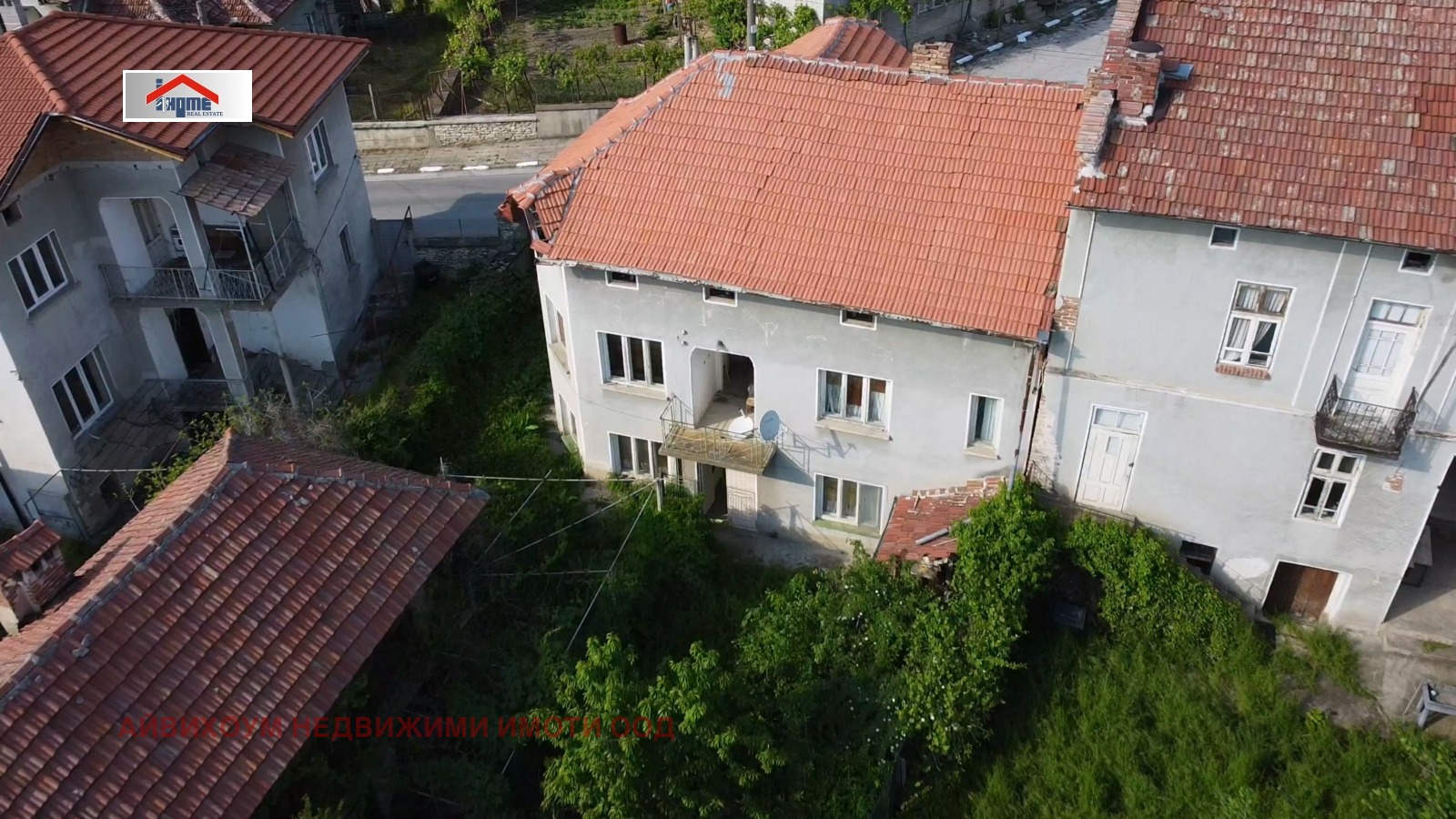 Продава КЪЩА | Imot.bg — изображение 1