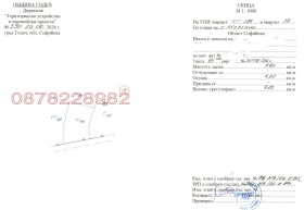 ������� ������ | Imot.bg � ����� ������ 2