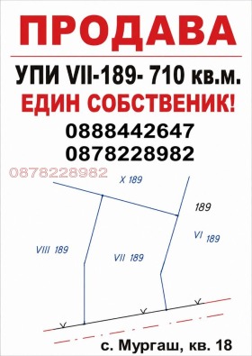 ������� ������ | Imot.bg � ����� ������ 4