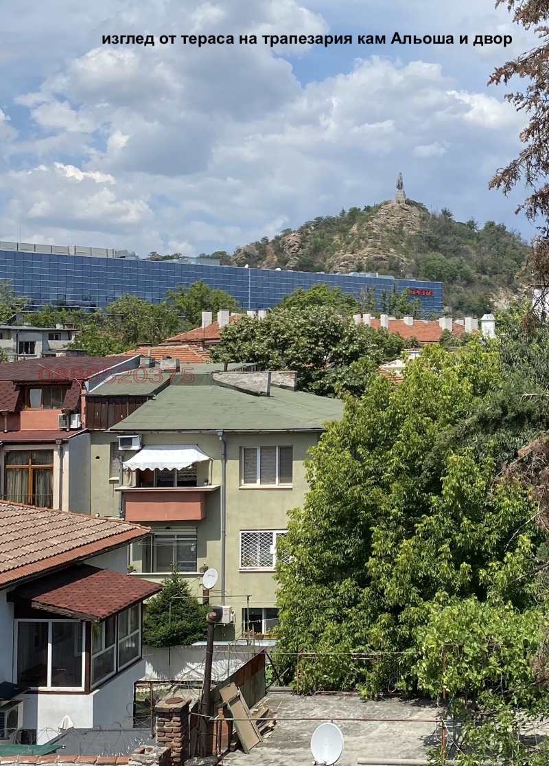 Продава ЕТАЖ ОТ КЪЩА, гр. Пловдив, Център, снимка 14 - Етаж от къща - 52587163