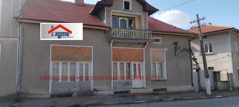 For Sale  House region Pleven , Beglezh , 180 sq.m | 84240816 - image [2]