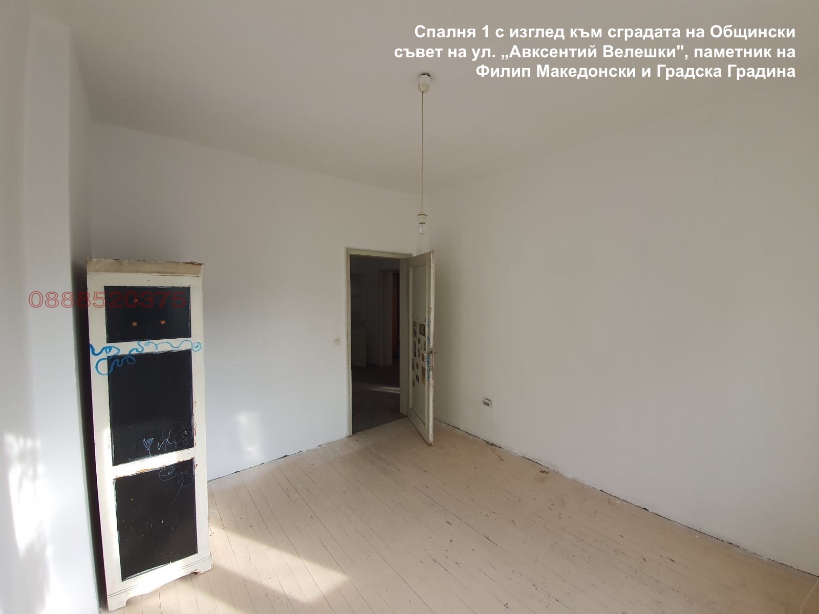 Продава ЕТАЖ ОТ КЪЩА, гр. Пловдив, Център, снимка 13 - Етаж от къща - 55155257