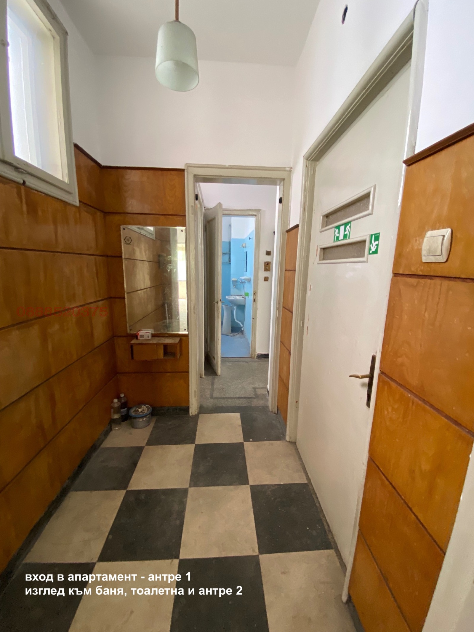 Продава ЕТАЖ ОТ КЪЩА, гр. Пловдив, Център, снимка 5 - Етаж от къща - 55155257