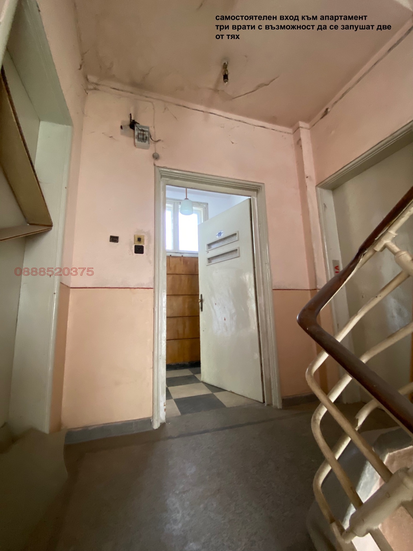 Продава ЕТАЖ ОТ КЪЩА, гр. Пловдив, Център, снимка 4 - Етаж от къща - 55155257