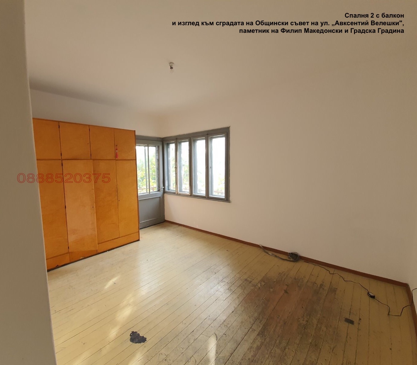 Продава ЕТАЖ ОТ КЪЩА, гр. Пловдив, Център, снимка 11 - Етаж от къща - 55155257