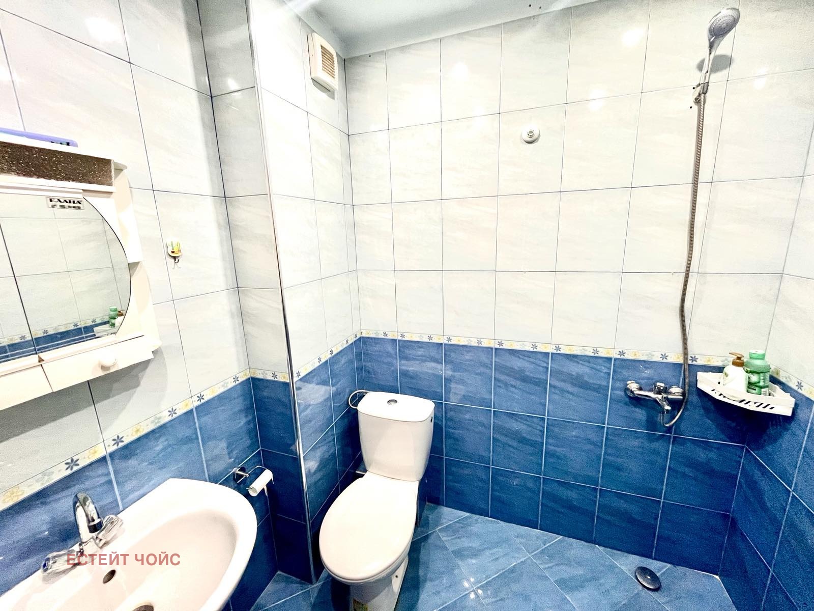 Продава 3-СТАЕН | Imot.bg — изображение 6