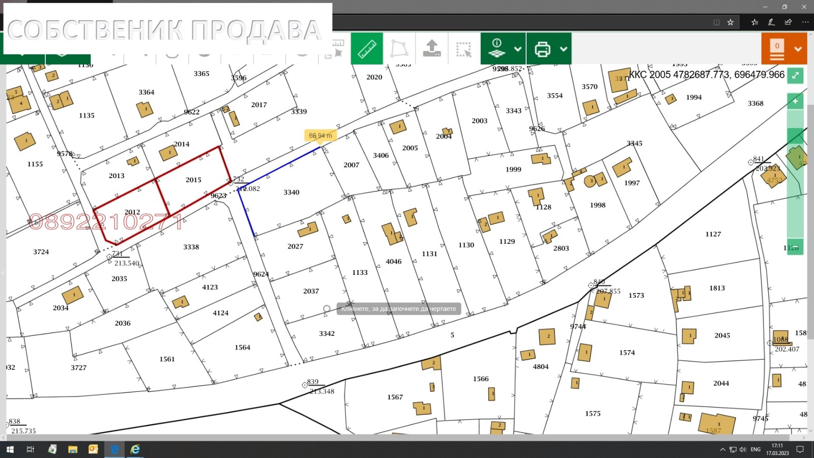 ������� ������ | Imot.bg � ����������� 5