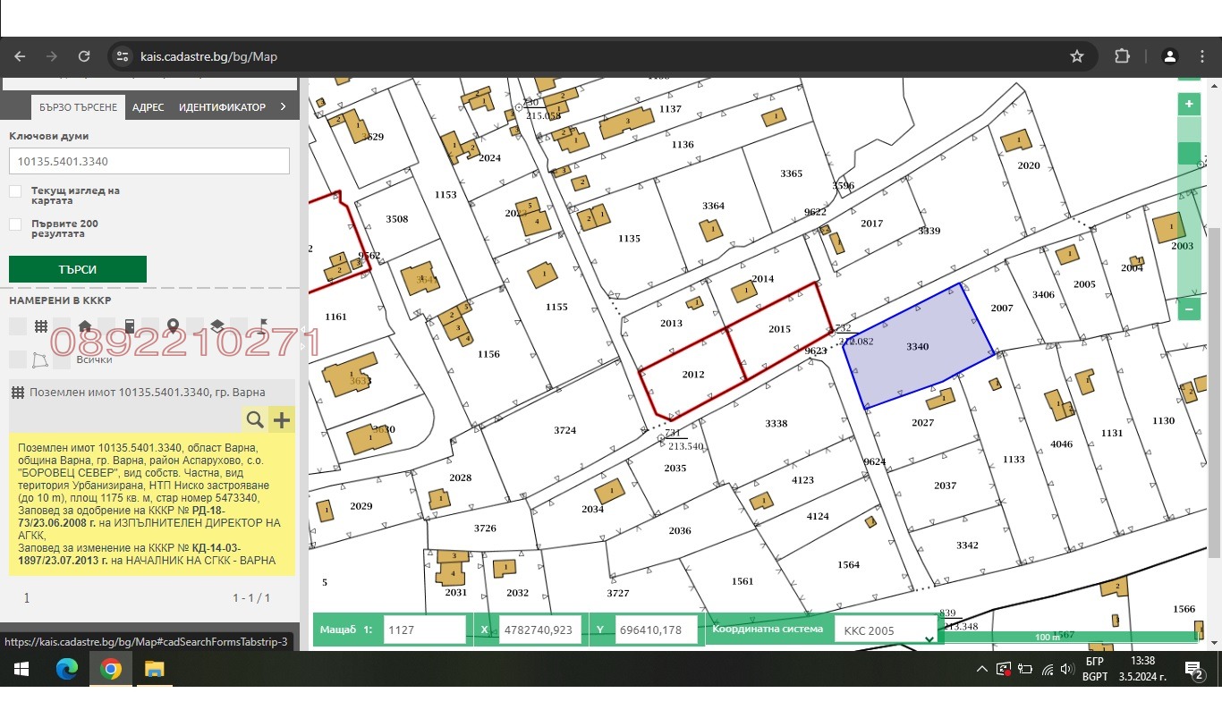 ������� ������ | Imot.bg � ����������� 4