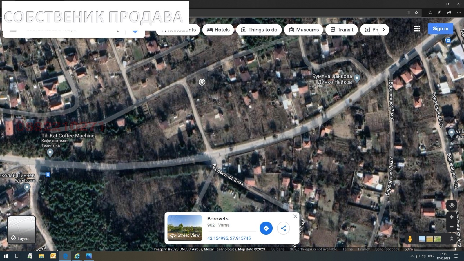 ������� ������ | Imot.bg � ����������� 2